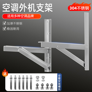 ���{��C֧��304���P䓼Ӻ��1.5P23ƥ�����m�����ĸ���ͨ�ü���