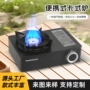 便携家用烧烤迷你卡式炉