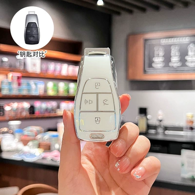 Suitable for Beijing BJ30 key case, BJ40/7, BAIC Magic Cube, BJ60, BJ20, EU5, EU7 – a high-end protective case (Car key bag) - model-a-pearl-white-single-case