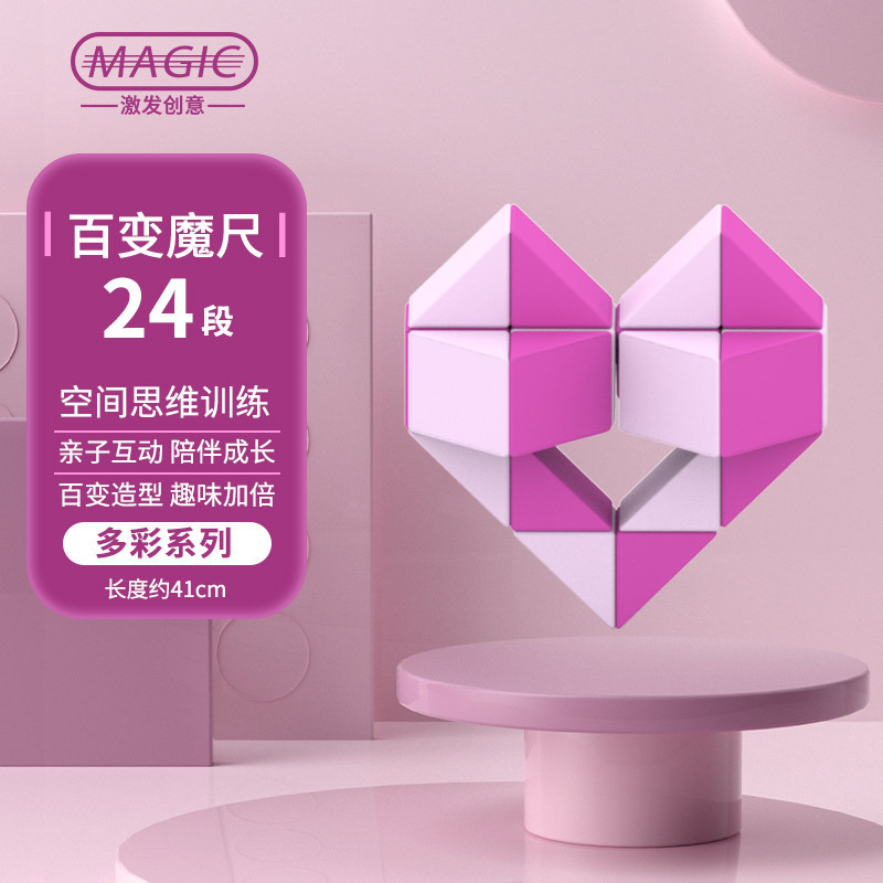 【ドロップシッピング】Diansheng 多用途マジック定規 24-36-72 セクション 96-240 セクション 小学生向け子供用知育玩具|undefined