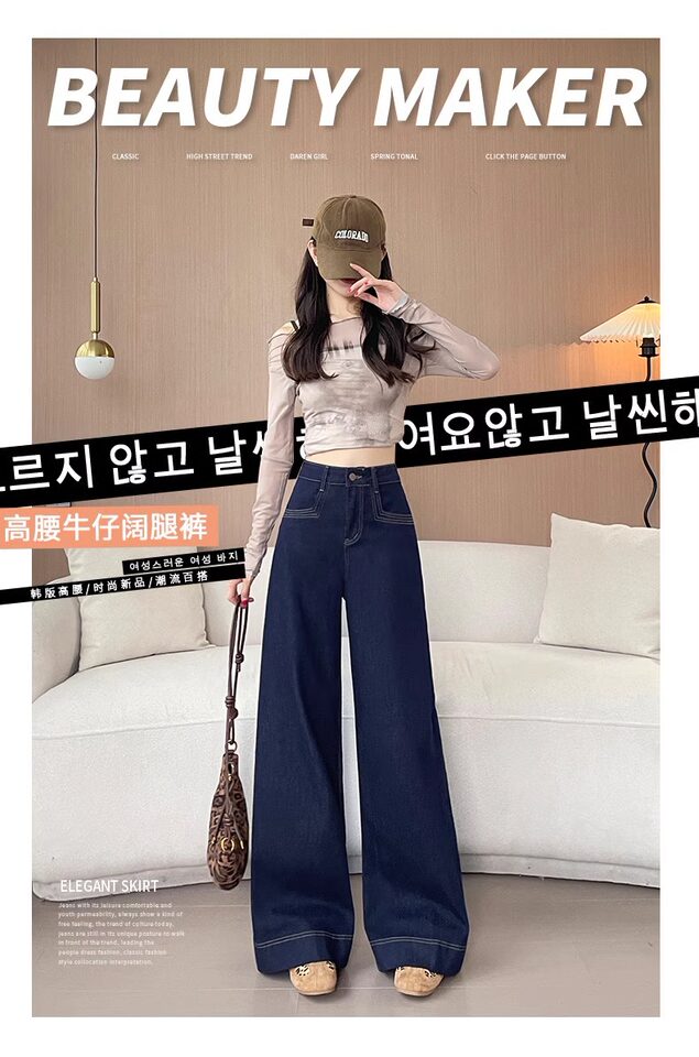Quần jean nữ cạp cao ống đứng dáng rộng màu xanh denim, dày dặn — Denim Blue - Quần dài & Quần, Denim Blue - Quần jean crop top, Quần Croptop Đen, Quần Dài Màu Xanh Denim chi tiết 3