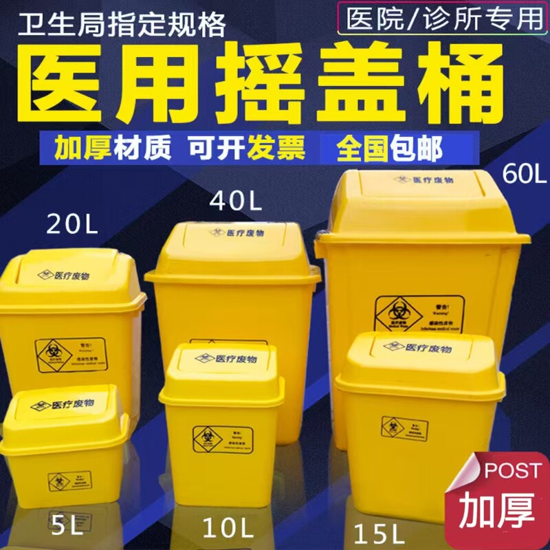 Large Flip-Top Trash Can with Lid, Flip-Top Without Lid, Thickened Outdoor Commercial Plastic Pop-Top Cleaning Bin, Household with Lid Large Flip-Top Trash Can with Lid, Flip-Top Without Lid, Thickened Outdoor Commercial Plastic Pop-Top Cleaning Bin, Household with Lid