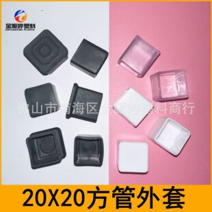 20X20������ 20mm����PVC���� ����PVC���� ����ܛ���׽�Դ������