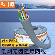 ���~ԭ �͟��o�u����W�� ��������ȼ�p�g�� ���̼��bCAT5E�侀