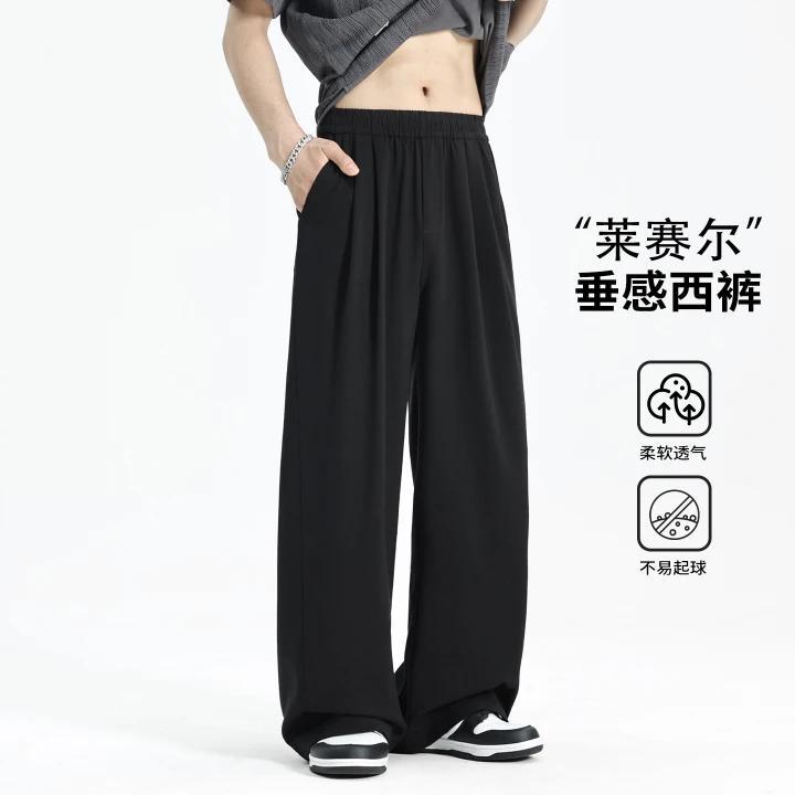 Acetate Tencel Lyocell Men's Pants Summer Thin Curved Blade Sweatpants Straight Leg Casual Pants Men's Trousers