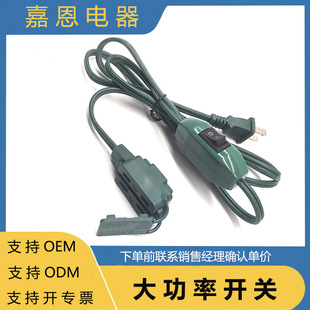 Us/Mexico/Canada Extension Cord with 10A 125V Boat-Type Switch Spt-2 18Awg