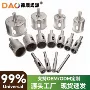 钻孔双光定位改装开孔器