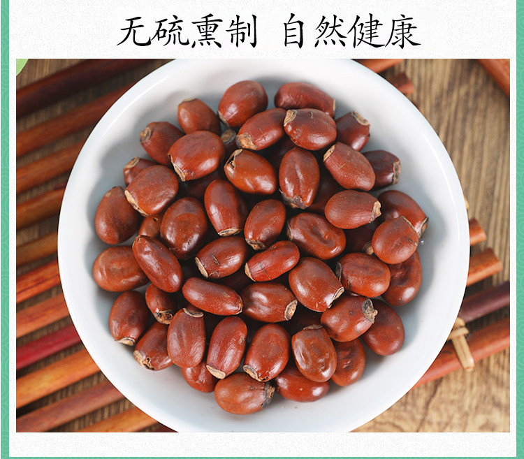 Dried Lychee Seed Li Zhi He 500g Premium Natural Herb for Decoction and Tea quality and texture