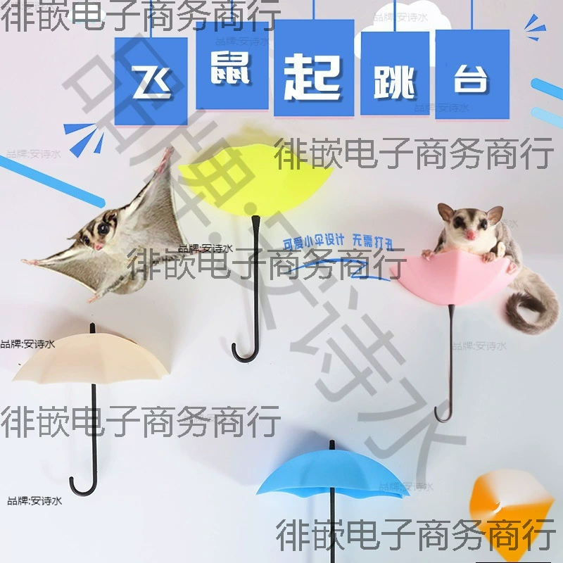 Тренировочные принадлежности для сахарного летюшника, клетка для полетов и прыжков, принадлежности для сахарного летюшника, платформа, платформа для взлета и прыжков, внутренняя паста для маленького летучего белки