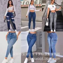 亚马逊爆款女装Jeans欧美提臀显瘦高腰小脚裤跨境女士Dazy快时尚