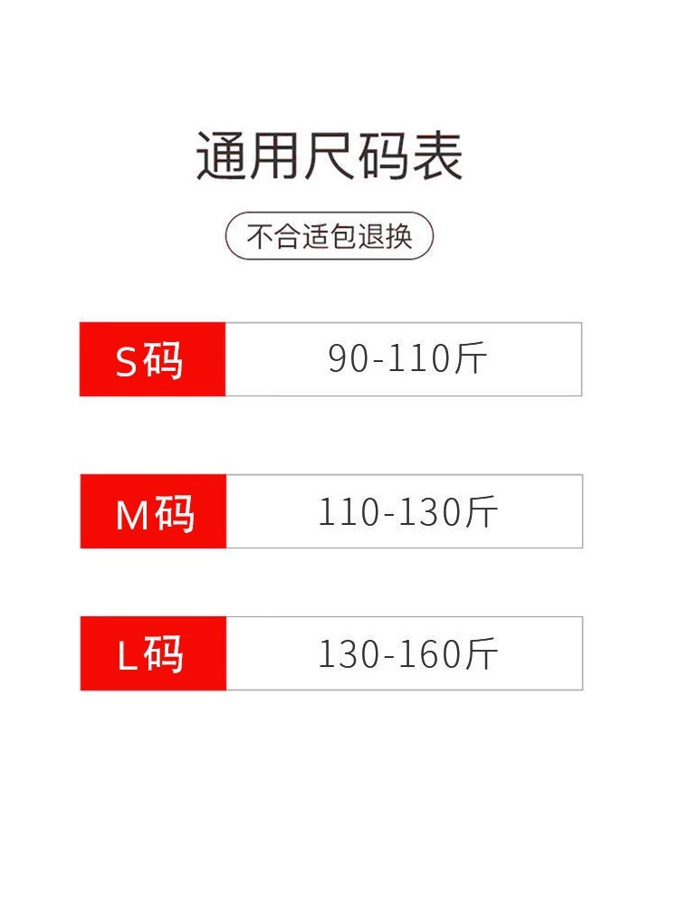 Rodilleras cortas ultra delgadas cálidas de los hombres viejos piernas frías de las mujeres de la rodilla especial invisible invierno corriendo ancianos antideslizante