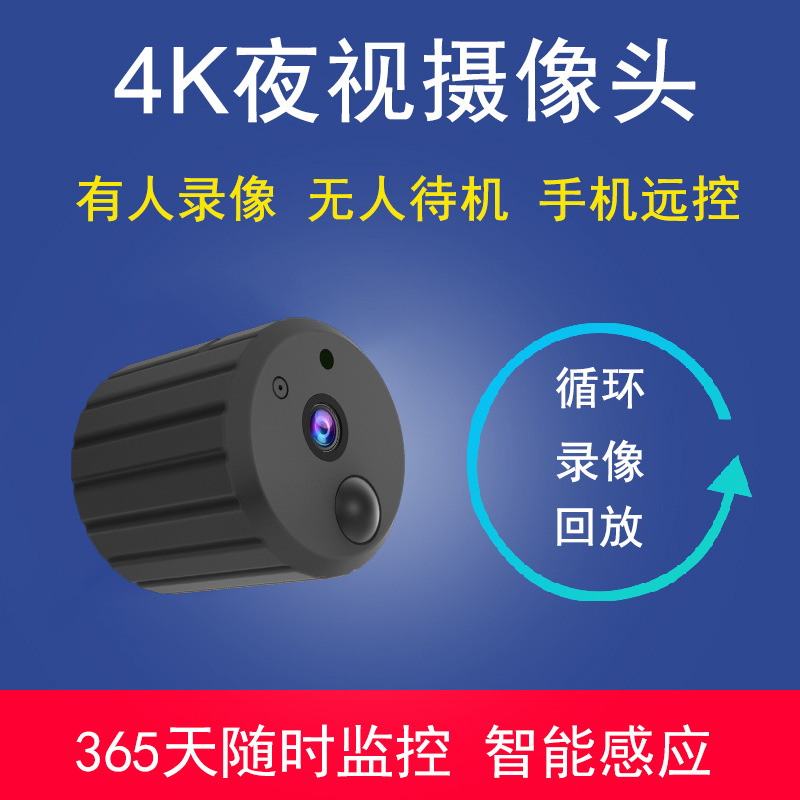 Manufactor wholesale indoor wifi Long-range wireless camera outdoors Rotation of the ball high definition household Monitor video camera