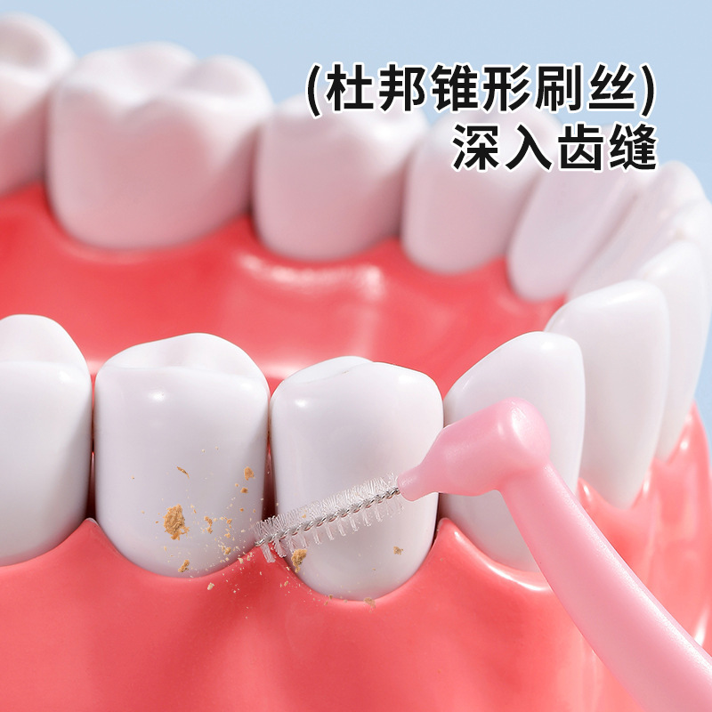 牙齿清洁刷一次性牙线棒便携口腔护理清洁棒剔牙神器牙签盒家庭装|undefined