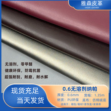 ������ĥ�{���ypuƤ��0.6mm������ù�͹���ˮ�⹦�����o��Ƥ��