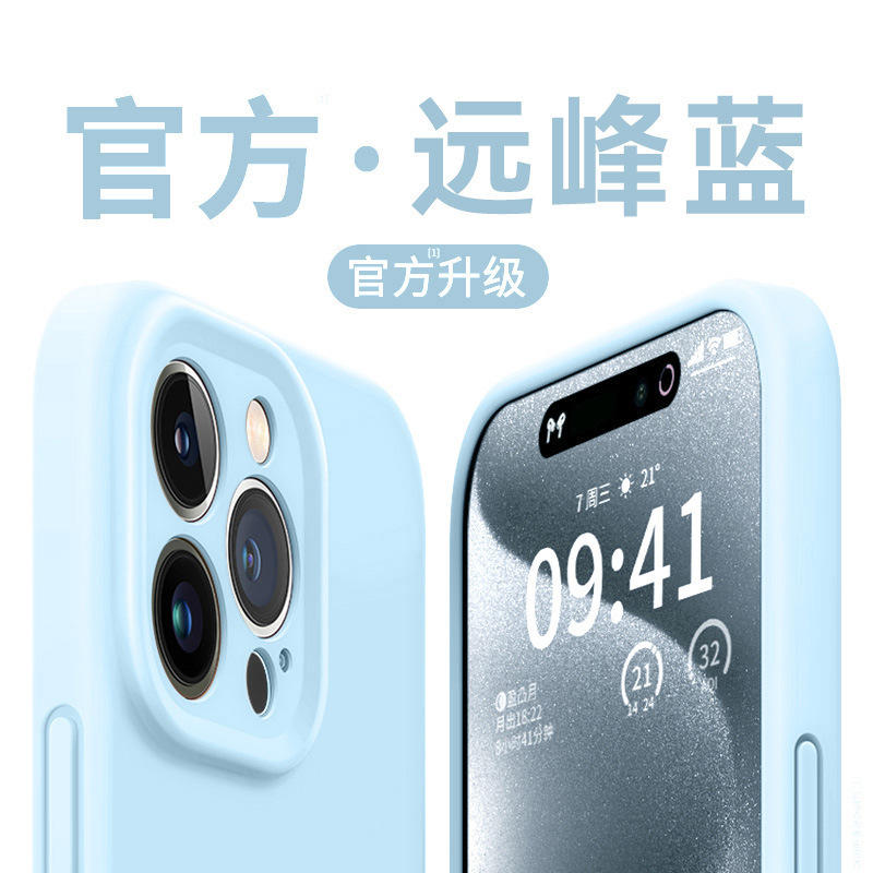 进口液态硅胶不发黄适用苹果手机壳新款|undefined