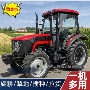 ���ڙC��904�r�ô��R�������C�ɶ������Rotary tillage tractor