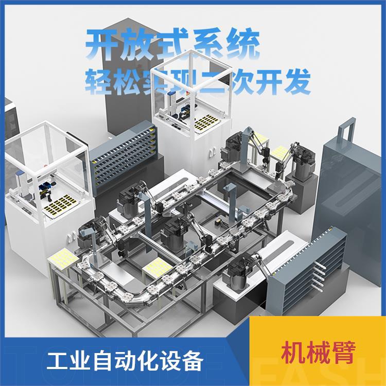 指擎科技 ZKBOT-3060A 轨迹示教机械臂 操作界面友好 教学科研机