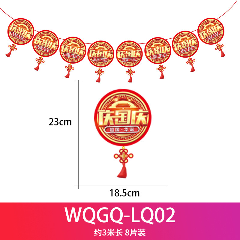 Festival del Medio Otoño Día Nacional decoración tirar bandera tirar flor colgando bandera centro comercial tienda Hotel supermercado actividad atmósfera diseño