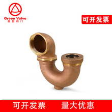 美标存水弯出口LA Pattern Trap for Tubular Drain Applications