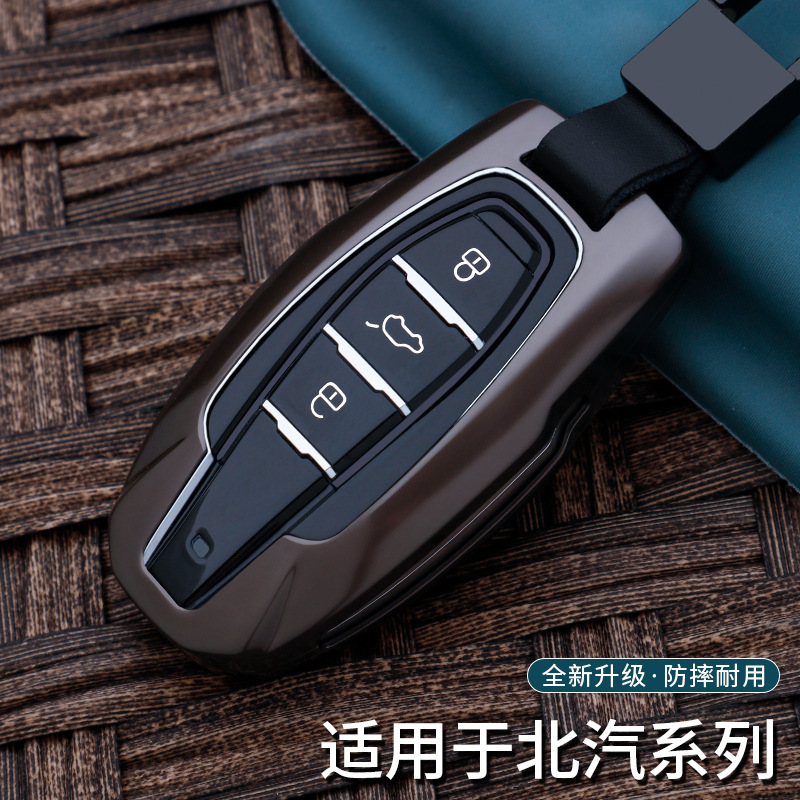 For Sinotruk VGV U75PLUS Car Key Case u75plus BAIC Ruixiang X5SUV Key Case For Sinotruk VGV U75PLUS Car Key Case u75plus BAIC Ruixiang X5SUV Key Case