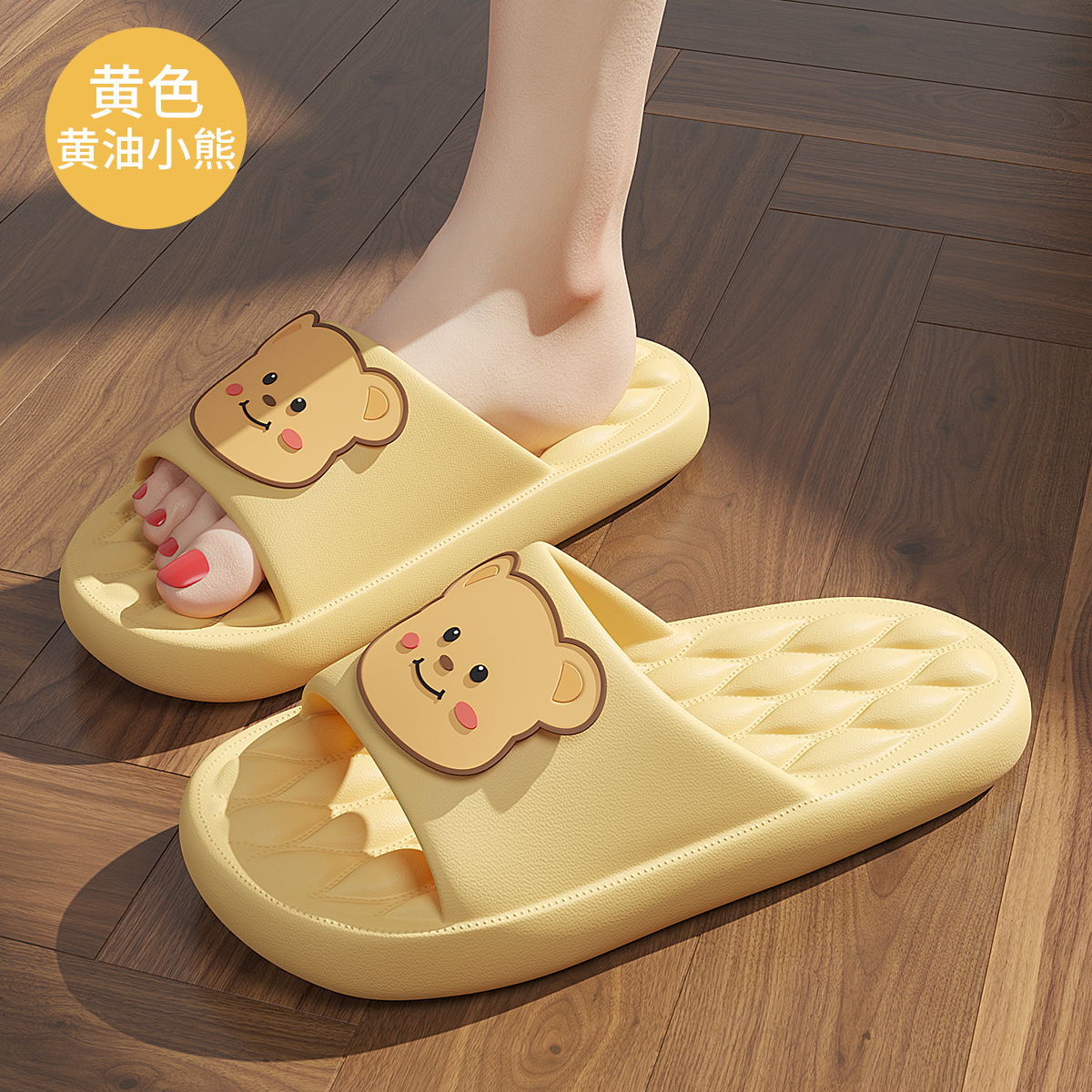 노란 버터곰