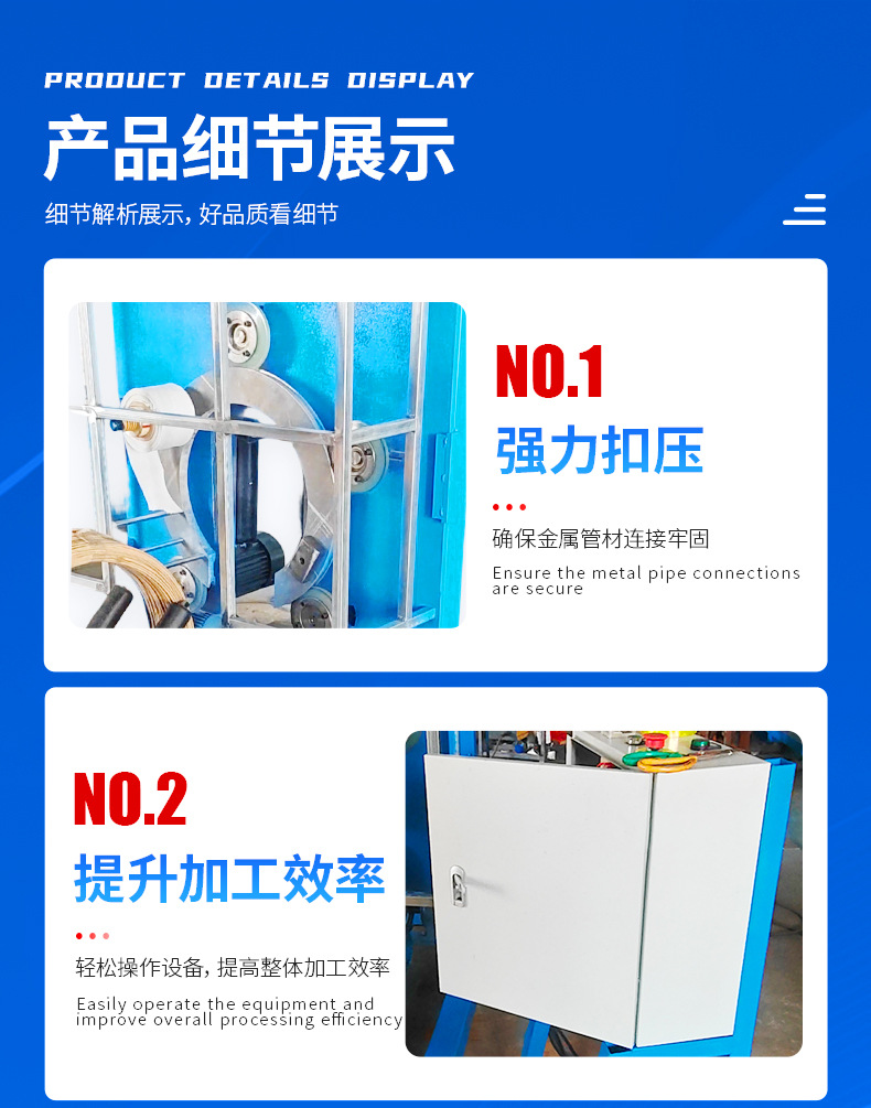 Factory Direct Supply C-Port Ring-Type Winding and Packaging Machine Metal Pipe Processing Equipment with Adjustable Diameter and Precise Positioning