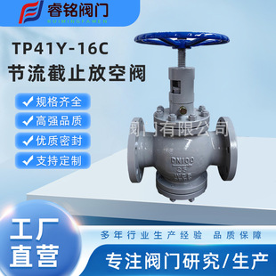 �y��ʽ�����yTP41Y-16C ������ֹ�ſ��y WCB LCB���|