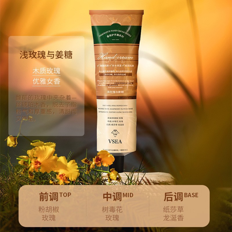 Crema de manos Aa VSEA de gran capacidad, blanqueadora, hidratante y humectante para otoño e invierno, distribuidor mayorista y fabricante genuino.