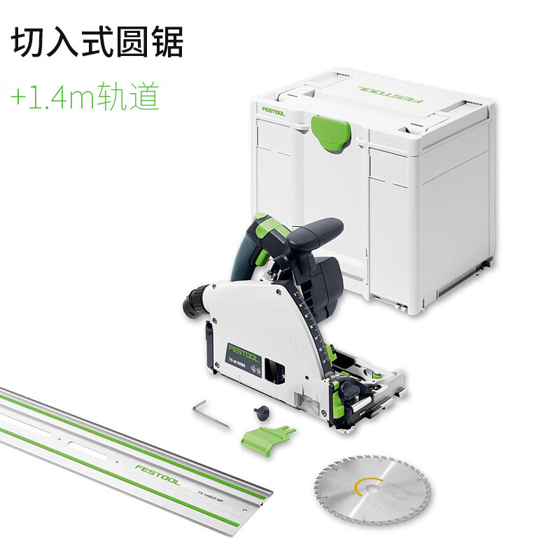 Herramientas FESTOOL FESTOOL TS60K sin escobillas anti-rebote sierra de carpintería sin polvo a prueba de explosiones image 7