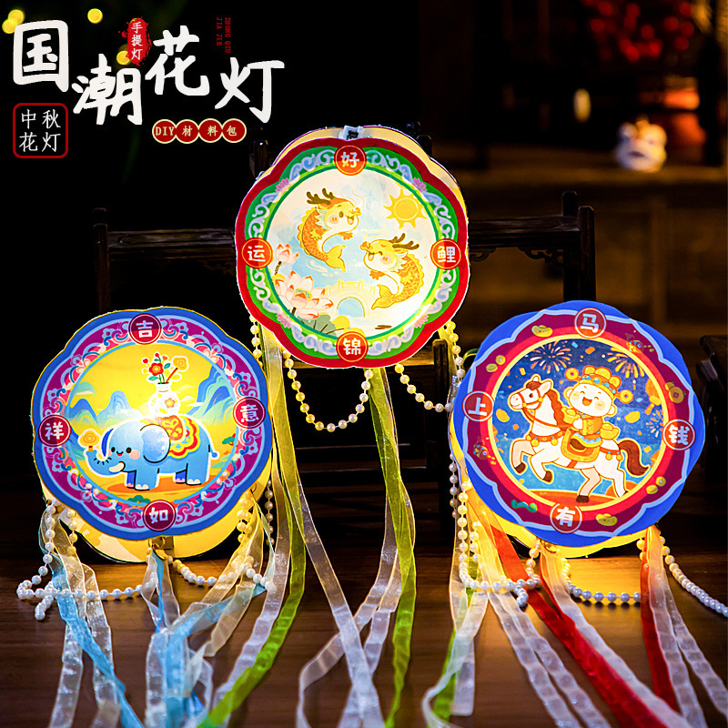 中秋节灯笼新款手提发光花灯手工 diy立体兔子灯笼材料包灯笼挂饰|undefined