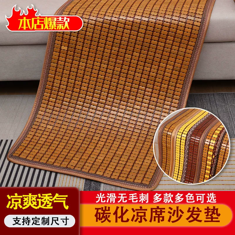 Летний коврик для маджонга, бамбуковый коврик, бамбуковый зернистый охлаждающий матрас двойного назначения, прохладная летняя подушка для дивана, чехол для подушки для гостиной, нескользящий