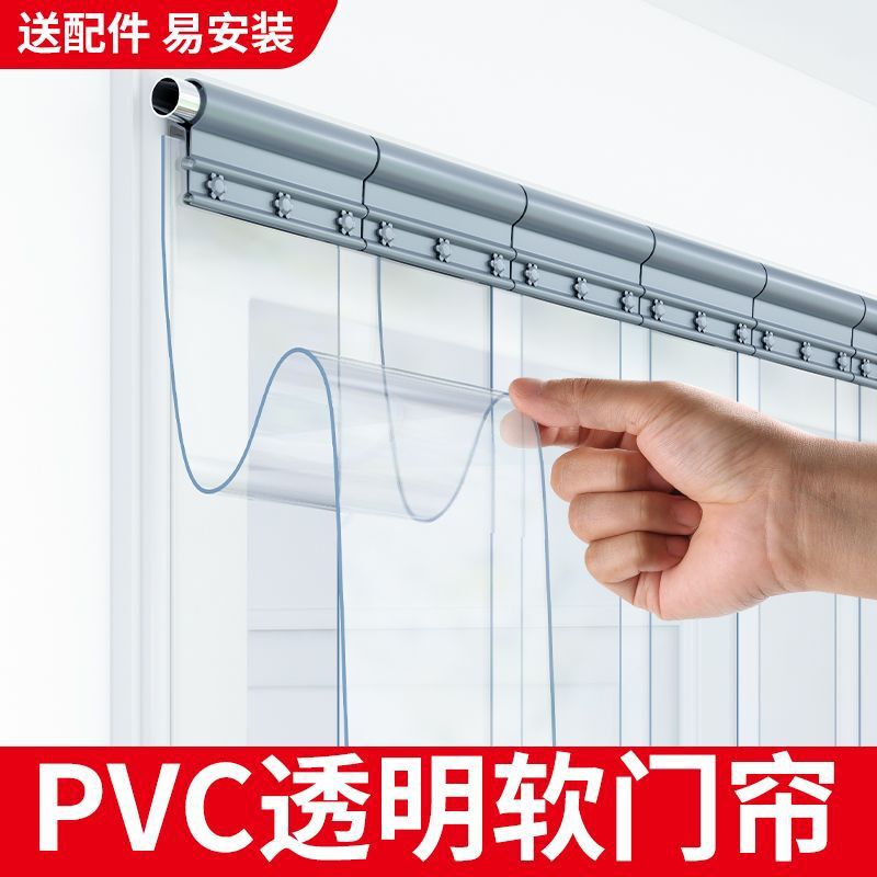 Transparent Pvc Plastic Air Conditioner Soft Door Curtain for All Seasons, Windproof and Windproof Partition, Shop Commercial Blocking Leather Curtain Transparent Pvc Plastic Air Conditioner Soft Door Curtain for All Seasons, Windproof and Windproof Partition, Shop Commercial Blocking Leather Curtain