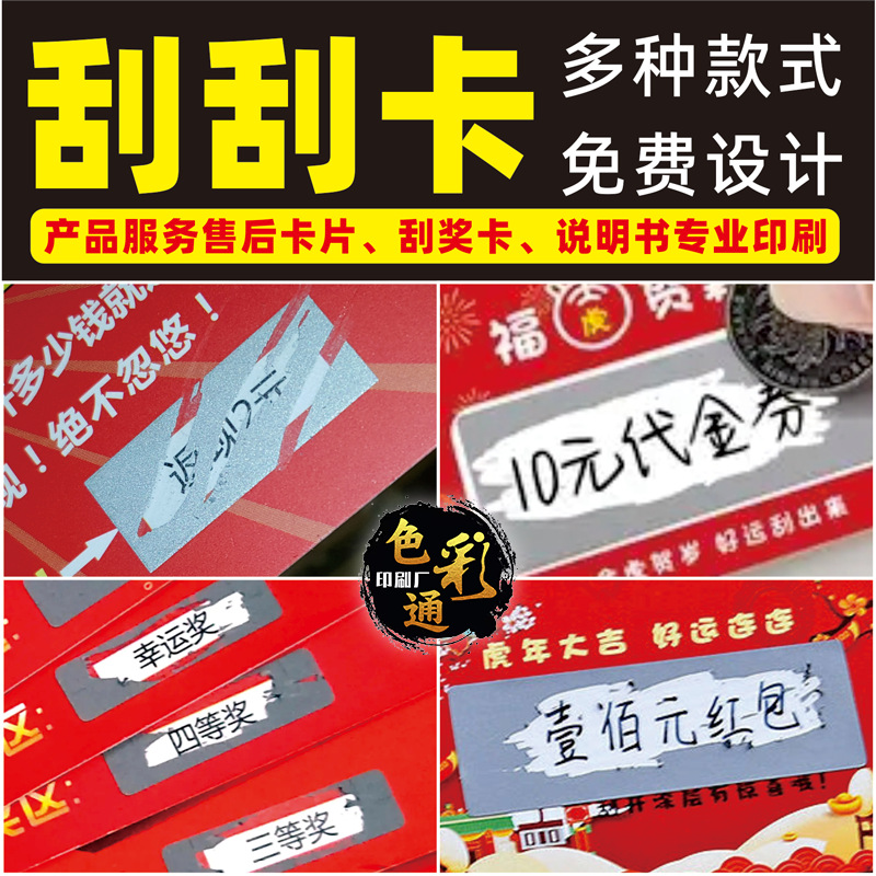 产品说明书印刷 彩色说明书制作 黑白说明书定制折页定制员工手册