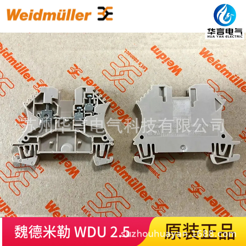 魏德米勒 WDU 2.5 直通型接线端子 螺钉联接 2.5mm²,800V,24A