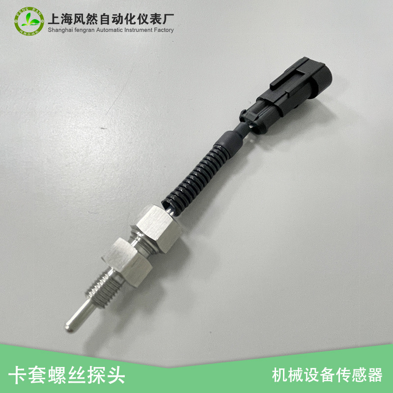 Card Sleeve Screw Type Temperature Sensor Movable Thread Type Temperature Probe Pt1000 Mechanical Equipment Temperature Measurement Probe Card Sleeve Screw Type Temperature Sensor Movable Thread Type Temperature Probe Pt1000 Mechanical Equipment Temperature Measurement Probe