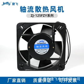 工业风扇;风机设备配件