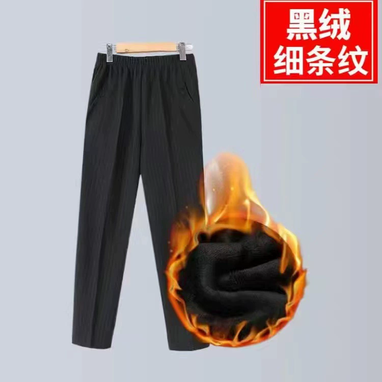Осенне-зимние женские брюки для мам, черные полосатые брюки на флисовой подкладке, прямые брюки больших размеров с высокой талией для среднего и пожилого возраста