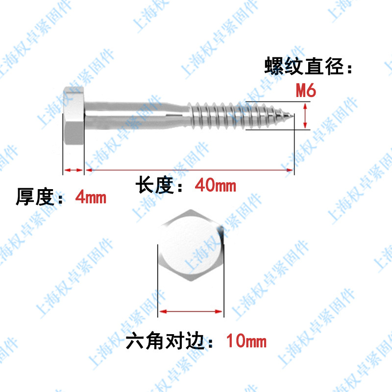 304ステンレス外六角タッピングねじm6m8m10m12外六角木ねじdin571|undefined