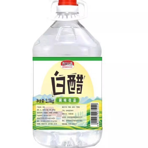 家庭用大樽白酢 10斤9 食用酢で果物を洗い、足を浸して除染、ホテルの洗顔料、5冷製サラダ|undefined