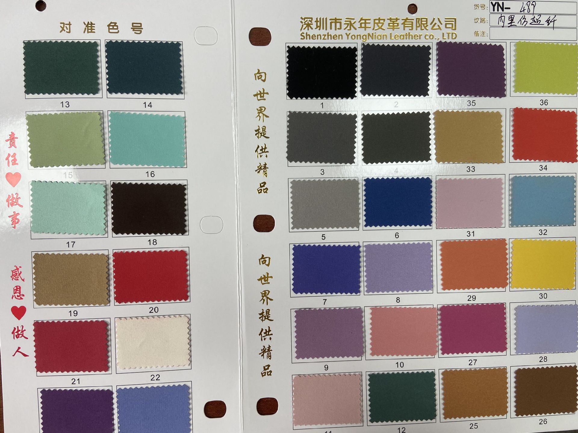 ³PU泬ֻֻǰװ鱦κаװƤ