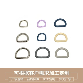 开口迷你D环半圆线扣铁圈宠物牵引绳16-25mm批发箱包五金配件D扣