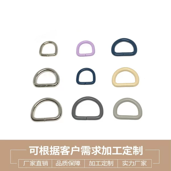 Open mini D ring semi-circular wire buckle iron ring pet traction rope 16-25mm wholesale luggage hardware accessories D buckle