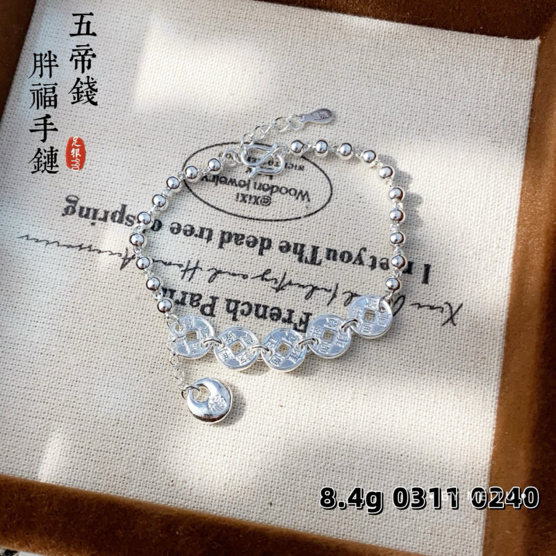 银佳银饰 足银990  五帝钱胖福手链  时尚潮流 精品现货一件代发|undefined