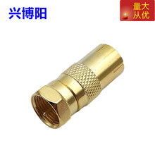 镀金英制F头转RF母头 F公转天线母 机顶盒有线电视头 F公头转TV母