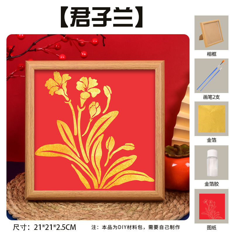 国庆节烧箔画diy手工材料金箔纸中秋节传统节日国风团建暖场活动|undefined