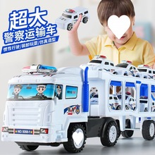 儿童玩具车拖车大号双层运输男孩卡汽3岁4大货工程套装独立站