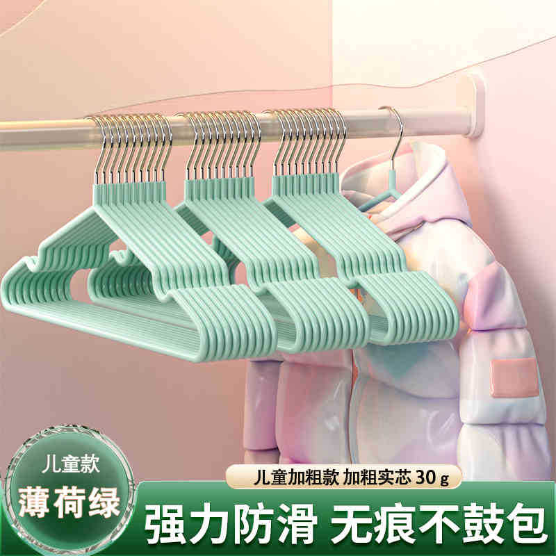 Perchas de estilo japonés, ropa para el hogar, 100 dormitorios de estudiantes, ropa de secado antideslizante y sin costuras, ropa de secado, soporte para hombros