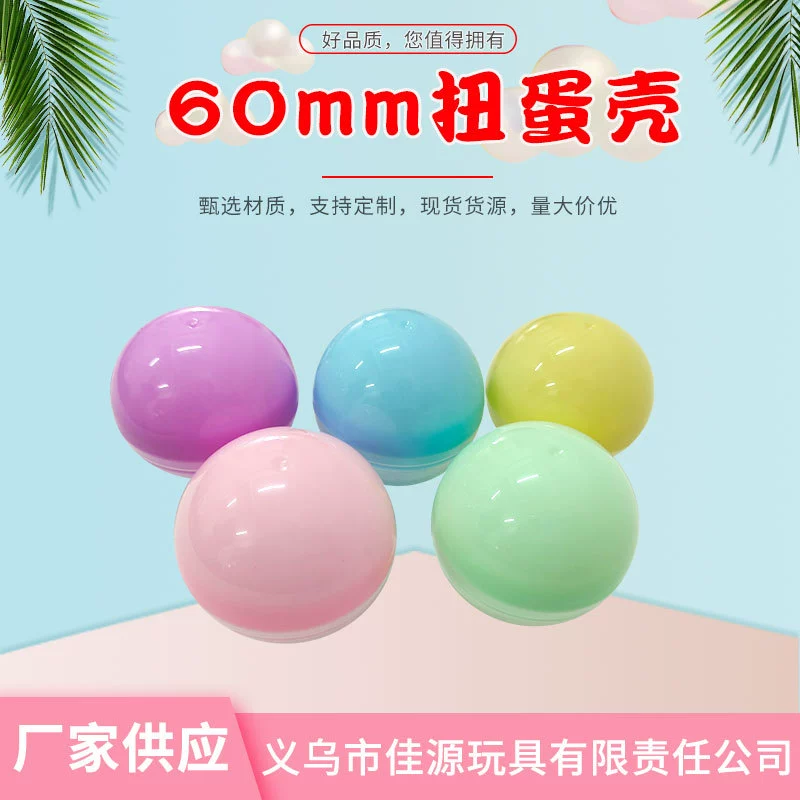 60 мм яичная скорлупа цветная скорлупа подарочная яйцо яйцо Макарон шары завод оптом