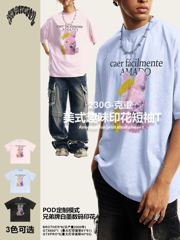 Impresora de marcas| 2025 primavera y verano americano retro callejero adolescente tipo suelto dopamina lavado camiseta de mangas cortas