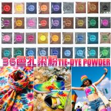�羳37ɫ��Ⱦ��Ⱦ�� ��ͯdiy�����·�����Ⱦɫ�� ���g���5g/10�b